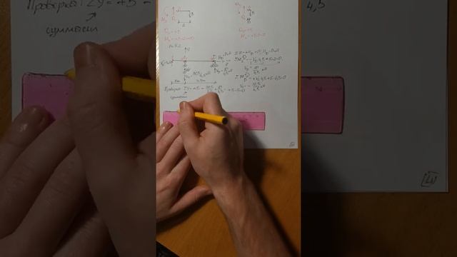 Статически определимая многопролетная балка. Построение эпюр внутренних усилий M,Q. Часть 2 смотреть онлайн