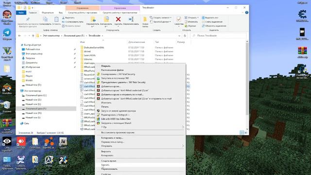 что делать если вылетает tmodloader смотреть онлайн