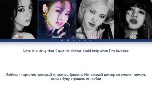 BLACKPINK 'Lovesick Girls' (Перевод на русский) (Color Coded Lyrics)