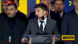 Дебати. Порошенко VS Зеленський