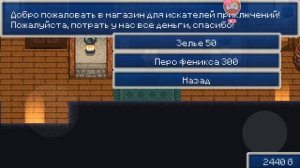 Evoland первый взгляд