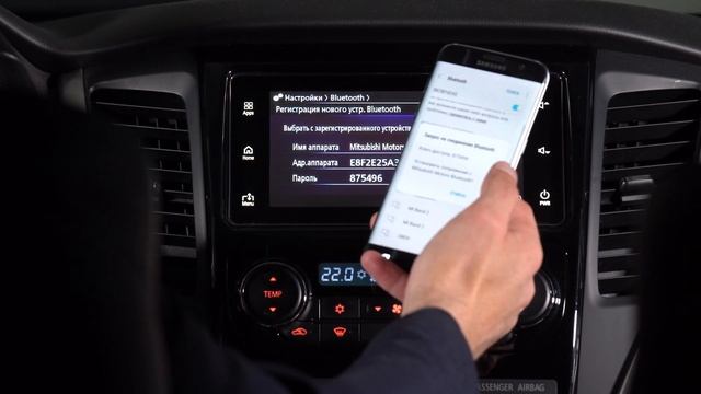 Мультимедийная система Mitsubishi Connect. Mitsubishi Motors от А до Я смотреть онлайн