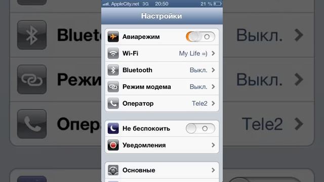 iphone не находит сеть смотреть онлайн