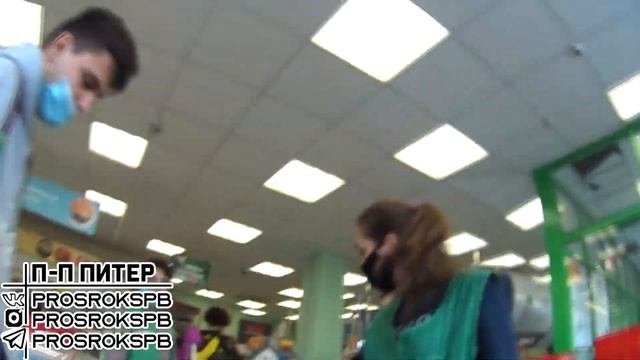ПОТЕК В ПЯТЕРОЧКЕ / ПРОСРОЧКА ПОТЕКЛА ЧЕРЕЗ КРАЙ / ПРОСРОЧКА ПАТРУЛЬ
