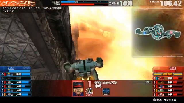 戦場の絆 14/06/15 21:53 トリントン 6VS6 Sクラス смотреть онлайн