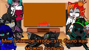 Реакция Злодеев MLP На Трикки