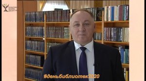 Набатов Игорь Александрович Глава Советского района