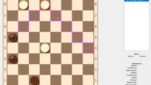 3 дамки против дамки и простых а3 и а5