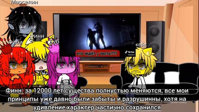 Реакция Времени приключений на Финна как Алекс Мерсер ( обкуриность всё выше и выше) смотреть онлайн