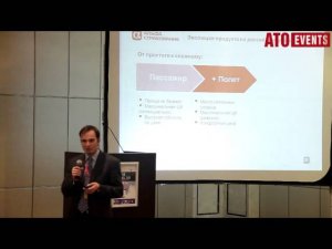 Дмитрий Мигачев, директор по партнерским онлайн-продажам, АльфаСтрахование