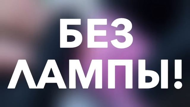 Представляем систему гель-пудра GELISH DIP смотреть онлайн