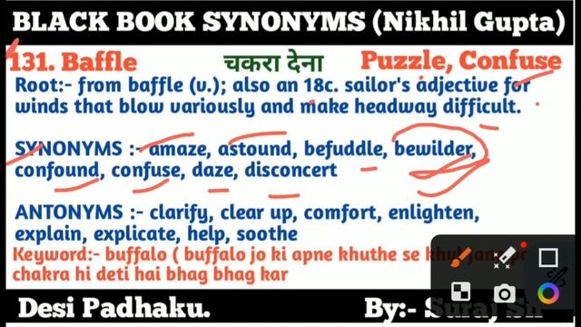 Black book of English vocabulary|Desi padhaku vocabulary| #blackbookofenglishvocabulary #desipadhak смотреть онлайн