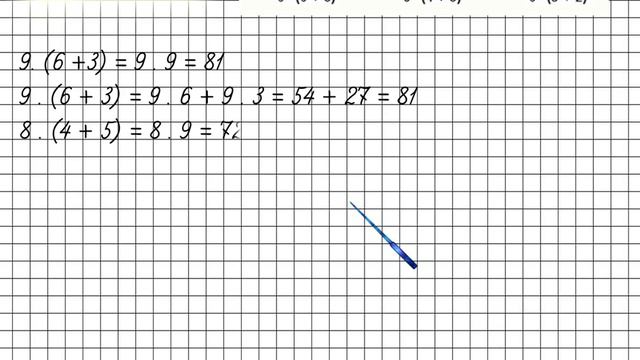 Страница 42 Задание 139 – Математика 4 класс (Моро) Часть 2 смотреть онлайн