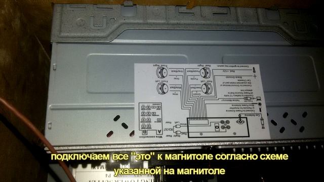 Автомагнитола от сети 220v