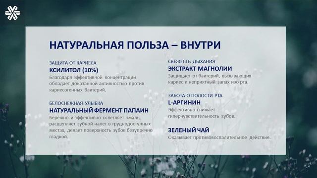 Зубная паста как выбрать? смотреть онлайн