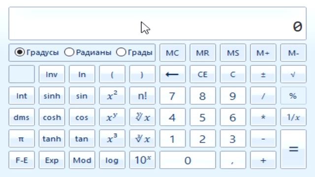 Калькулятор летсплей