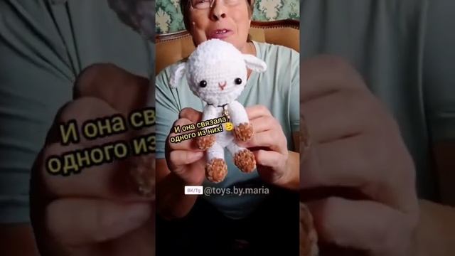 ТОТ САМЫЙ БАРАШЕК!??TOYS.BY.MARIA #вязание #амигуруми #вязанаяигрушка смотреть онлайн
