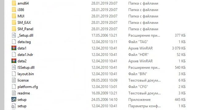 SoundMAX драйвер аудио для Windows7.Windows10 Windows11