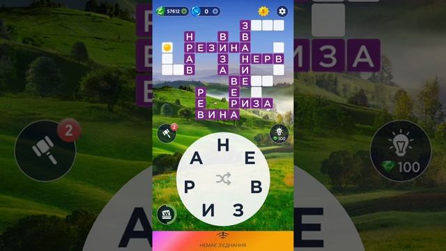 18.04.2022 Пазл дня, Кроссворд дня в игре Wow смотреть онлайн