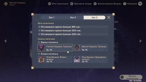 СОБИРАЕМ РЕСУРСЫ, КРУТИМ РАЙДЕН И БОЛТАЕМ | GENSHIN IMPACT