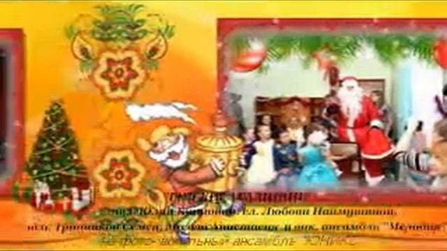 "Русские традиции" смотреть онлайн