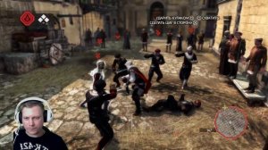 Стрим ASSASSIN Creed Эцио Аудиторе PS4