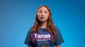 Разбираем тойские песни | Уроки казахского (51 ролик. Soyletube)