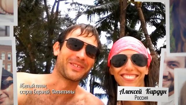 Селфи. Белый пляж, остров Боракай, Филиппины — Алексей Кирдун смотреть онлайн