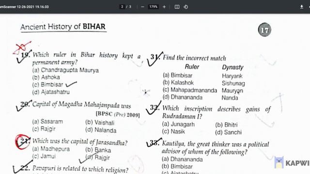 Ancient History Bihar Special MCQ Questions by Ajay Yadav|| 67 th BPSC||CDPO #iaspcsadda #bpsc #cdp