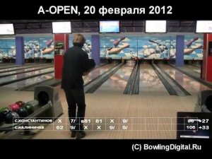 A-OPEN, финал 20 февраля 2012