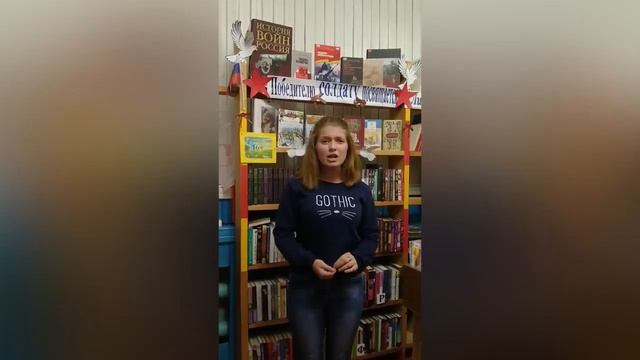 Елена Пономаренко «Леночка»(Читает Рейтер Оля)