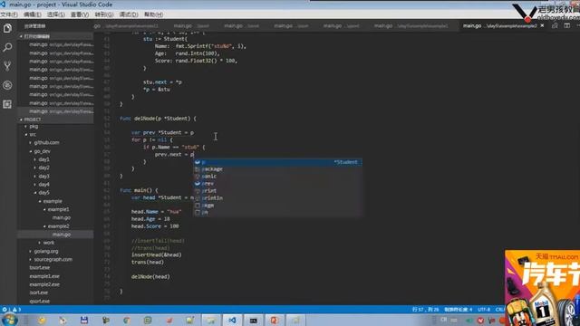 Go开发1期 day5 05 二叉树03 смотреть онлайн