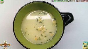 Распаковка и Обзор Еды Чашка Супа "KNORR" Сырный Суп с Сухариками, 15.6 г. [1 ВКУС ИЗ 13]