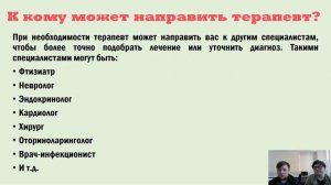 30.04.2021 17:00 Выбираем профессию: «Я бы в докторы пошел, пусть меня научат» (8-11 класс)