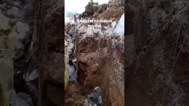 соцгазстрой - прокладка газопроводов низкого и среднего давления смотреть онлайн