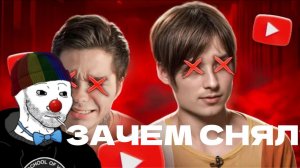 ЗИО смотрит Маразма про Культуру отмены