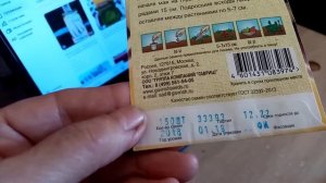 Экзотическая Белая Морковь сорта  "КАРАМЕЛЬ САХАРНАЯ" буду выращивать в 2022г.    25 марта 2022г.