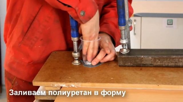Изготовление кромки для мебели из полиуретана Кромколаст 1