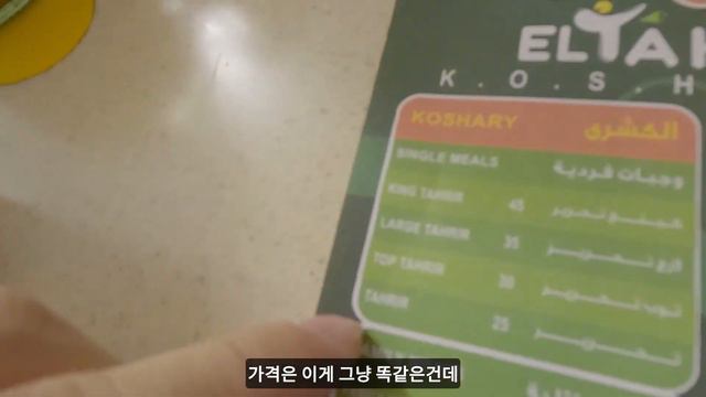 이집트에서 맞이한 생일 - 이집트 카이로, 세계여행 [113]