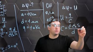 Электроемкость. Конденсатор. Практическая часть. 8 класс.