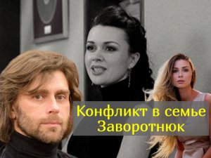 Снова проигнорировал: Петр Чернышев не пришел на юбилей тещи