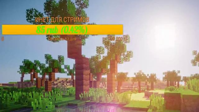 СТРИМ НЕ ЗАКОНЧИТСЯ ПОКА НЕ НАБЕРЕТСЯ НА ОСНОВЕ 10К САБОВ!!!! смотреть онлайн