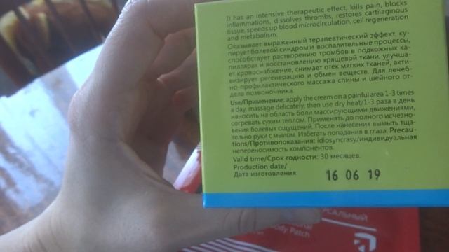 Заказ Батэль Февраль 2020 смотреть онлайн