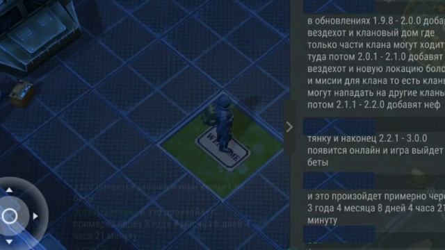 Ездить на чоппере по локации ? Задания для кланов ! Last Day on Earth: Survival смотреть онлайн