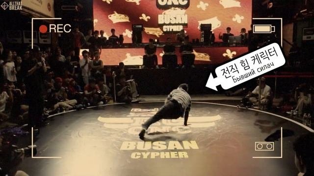 제발 살려줘!!! 한국비보이가 게임 벌칙으로 손목 때리기를 하면??