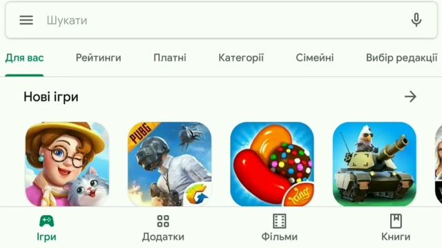 MCPE MASTER УДАЛИЛИ! - УДАЛЕННЫЕ ПРИЛОЖЕНИЯ ТА ИГРЫ 4