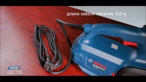 Обзор электрической цепной пилы для резки газо- и пенобетона Bosch GAC 250 PROFESSIONAL