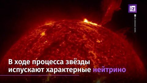 Ученые нашли новый источник энергии на Солнце
