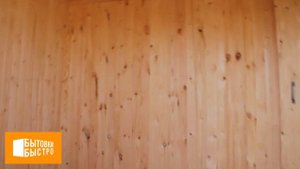 БЫТОВКА ДЛЯ ДАЧИ БД-01 6X2,3м  / Бытовки-Быстро.рф
