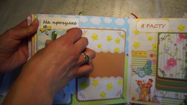 Альбом первого года жизни для девочки смотреть онлайн
